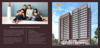 Image of 553 Sq.ft 2 BHK Apartment / Flat for sale in Aditya 152 Samruddhi, Kurla East, Mumbai for Rs. 13500000