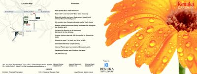 Renuka Darshan Brochure 1
