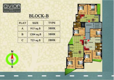 Image of 891 Sq.ft 2 BHK Apartment / Flat for sale in Shree Siddhi Vinayak Avion, New Town, Kolkata for Rs. 4200000