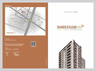 Image of 2000 Sq.ft 3 BHK Apartment / Flat for sale in Shreekar Elite, Bhadaj, Ahmedabad for Rs. 9800000