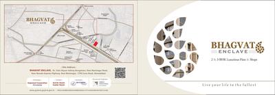 Gajanand Bhagwat Enclave Brochure 1
