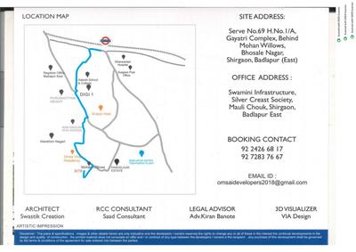 Image of 680 Sq.ft 1 BHK Apartment / Flat for sale in Om Sai Gayatri Complex D Wing, Badlapur East, Badlapur for Rs. 2350000