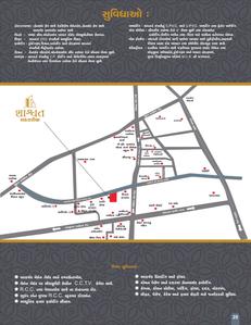 Shashwat Luxuria Brochure 11