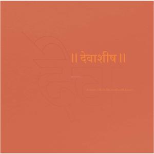Devashish Brochure 1