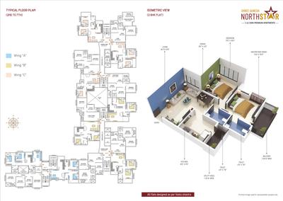 Image of 963 Sq.ft 2 BHK Apartment / Flat for sale in Shree Ganesh Northstar, Dixit Nagar, Nagpur for Rs. 3250000