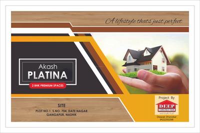 Deep Akash Platina Brochure 1