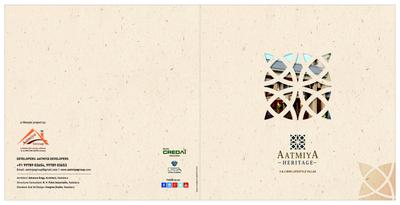 Aatmiya Heritage Brochure 1