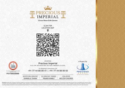 Image of 675 Sq.ft 1 BHK Apartment / Flat for sale in Rkr Precious Imperial Phase 1, Ambernath East, Ambernath for Rs. 2575000
