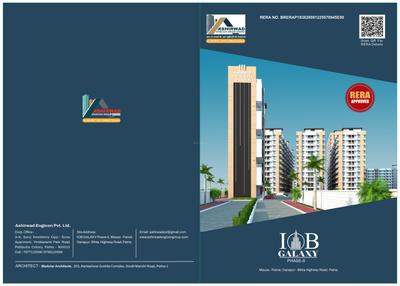 Image of 1600 Sq.ft 3 BHK Apartment / Flat for sale in Ashirwad IOB Galaxy Phase II, Danapur, Patna for Rs. 5000000