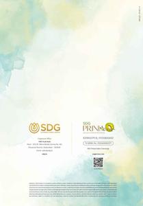 SDG Prinia Brochure 54