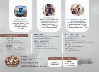 Saras Residency Brochure 1