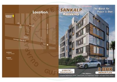 Image of 1100 Sq.ft 3 BHK Apartment / Flat for sale in Sankalp Residency, Nana Mava, Rajkot for Rs. 10500000