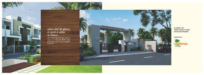 Vardhman City Brochure 2