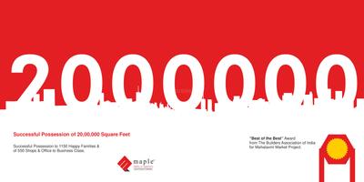 Maple Aapla Ghar Talegaon Dhamdhere Brochure 7