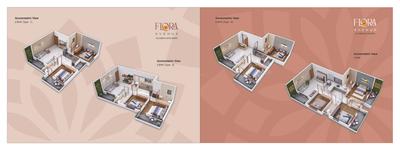 Flora Avenue Brochure 8