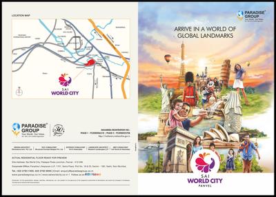 Paradise Sai World City Phase II Brochure 1
