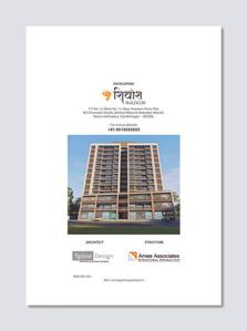 Image of 2124 Sq.ft 3 BHK Apartment / Flat for sale in Shivansh 15, Sargasan, Gandhinagar for Rs. 8600000