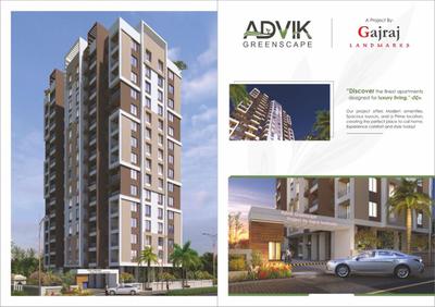 Image of 550 Sq.ft 1 BHK Apartment / Flat for sale in Gajraj Advik Greenscape Wing B, Yewalewadi, Pune for Rs. 3000000