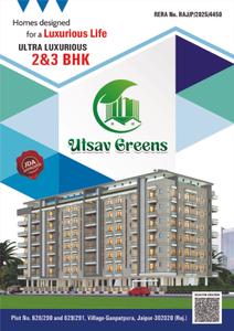 Image of 1283 Sq.ft 3 BHK Apartment / Flat for sale in Utsav Greens, Mansarovar Extension, Jaipur for Rs. 5800000