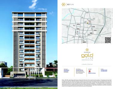 Shree Ramdev Devasya Gold Plus Brochure 10