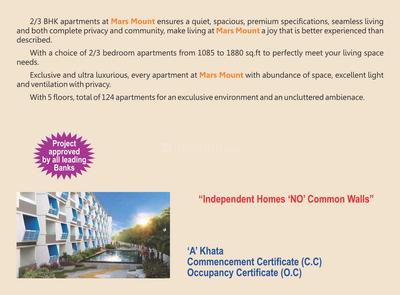 Mars Mount Brochure 2