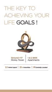 Emperia Codename Goal Brochure 10