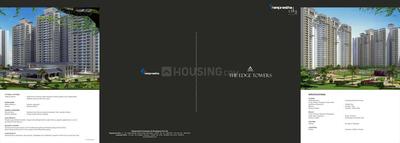 Image of 1360 Sq.ft 2 BHK Apartment / Flat for sale in Ramprastha The Edge Towers, Sector 37D, Gurgaon for Rs. 12500000