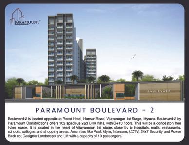 Paramount Boulevard 2 Brochure 1