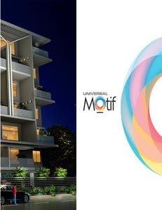 Universal Motif Brochure 8