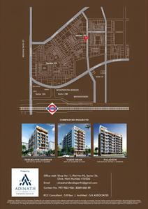 Hari Niwas Brochure 7