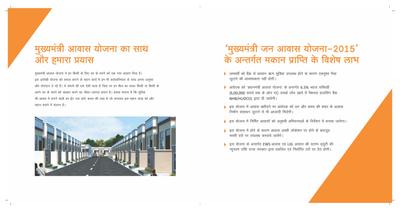 Unique Ashray Brochure 14