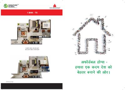 Image of 900 Sq.ft 2 BHK Apartment / Flat for sale in Signature Global The Millennia, Sector 37D, Gurgaon for Rs. 6700000