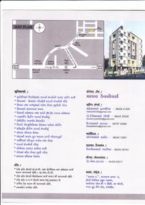 Madhav 2 Brochure 4