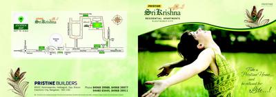 Pristine Sri krishna Brochure 1