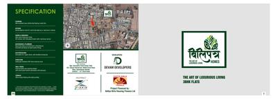 Devam Bilipatra Homes Brochure 1