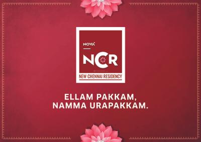 Nova NCR Brochure 1