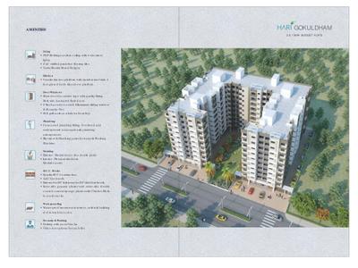 Image of 740 Sq.ft 2 BHK Apartment / Flat for sale in Hari Gokuldham, Eklahare, Nashik for Rs. 3200000