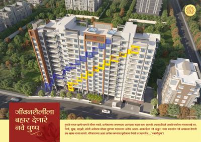 Image of 1284 Sq.ft 2 BHK Apartment / Flat for sale in Nutan Swamipushpa, Sadashiv Peth, Pune for Rs. 22200000