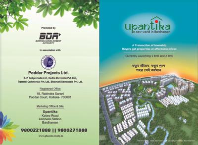 Poddar Upantika Township Phase I Brochure 1