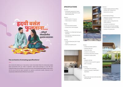 Vision Rhythm Brochure 8
