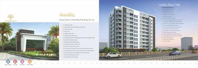 Image of 620 Sq.ft 1 BHK Apartment / Flat for sale in RS Kalpvruksh, Vadgaon Budruk, Pune for Rs. 6000000