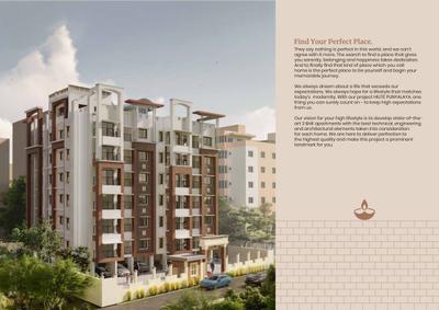 Image of 1600 Sq.ft 3 BHK Apartment / Flat for sale in Hilite Punyalaya, Bormotoria, Guwahati for Rs. 11000000
