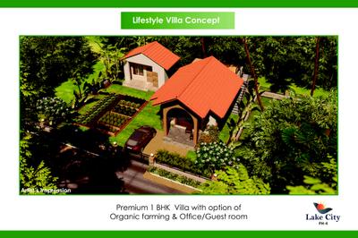 Apratim Lake City Phase 4 Brochure 17