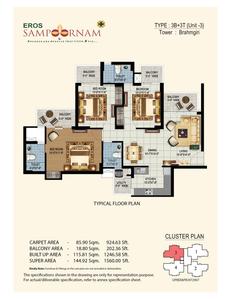 Image of 1060 Sq.ft 2 BHK Apartment / Flat for sale in Eros Sampoornam, Noida Extension, Greater Noida for Rs. 9500000