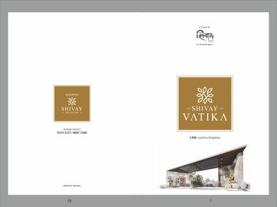 Shivay Buildcon Mehsana Shivay Vatika Brochure 1