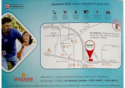 Image of 371 Sq.ft 1 BHK Apartment / Flat for sale in Nanadanvan, Panvel, Navi Mumbai for Rs. 3400000