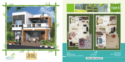 Image of 971 Sq.ft 2 BHK Apartment / Flat for sale in Peninsula Palmville, Sarjapur, Bengaluru for Rs. 4800000