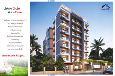 Rainforce Monarch Height V Brochure 2