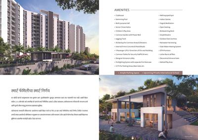 V S Laxmi Vihar C Building Brochure 2