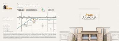 Shree Avadh Aangan Brochure 1